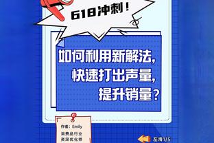 威少：我们挺过逆境赢下比赛 我为我们感到自豪